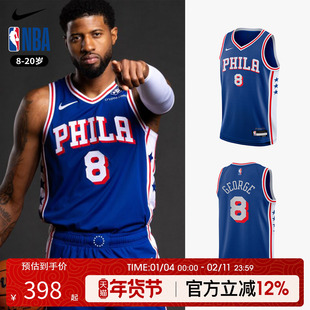 NBA Nike保罗乔治费城76人主场青少年经典篮球球衣运动透气篮球服