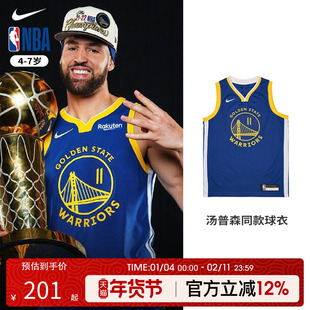 Nike NBA 勇士队汤普森球衣中小童4-7岁儿童运动户外篮球服正品