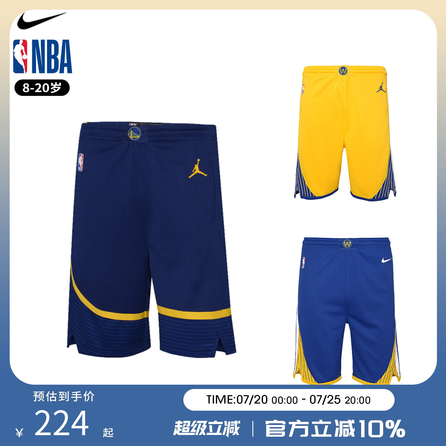 Nike NBA 勇士球裤 青少年篮球训练短裤透气运动男女球裤