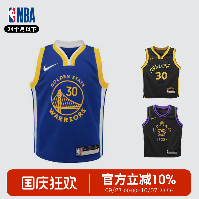 NBA  Nike耐克 库里詹姆斯杜兰特 球衣幼童2-4岁篮球运动球衣背心