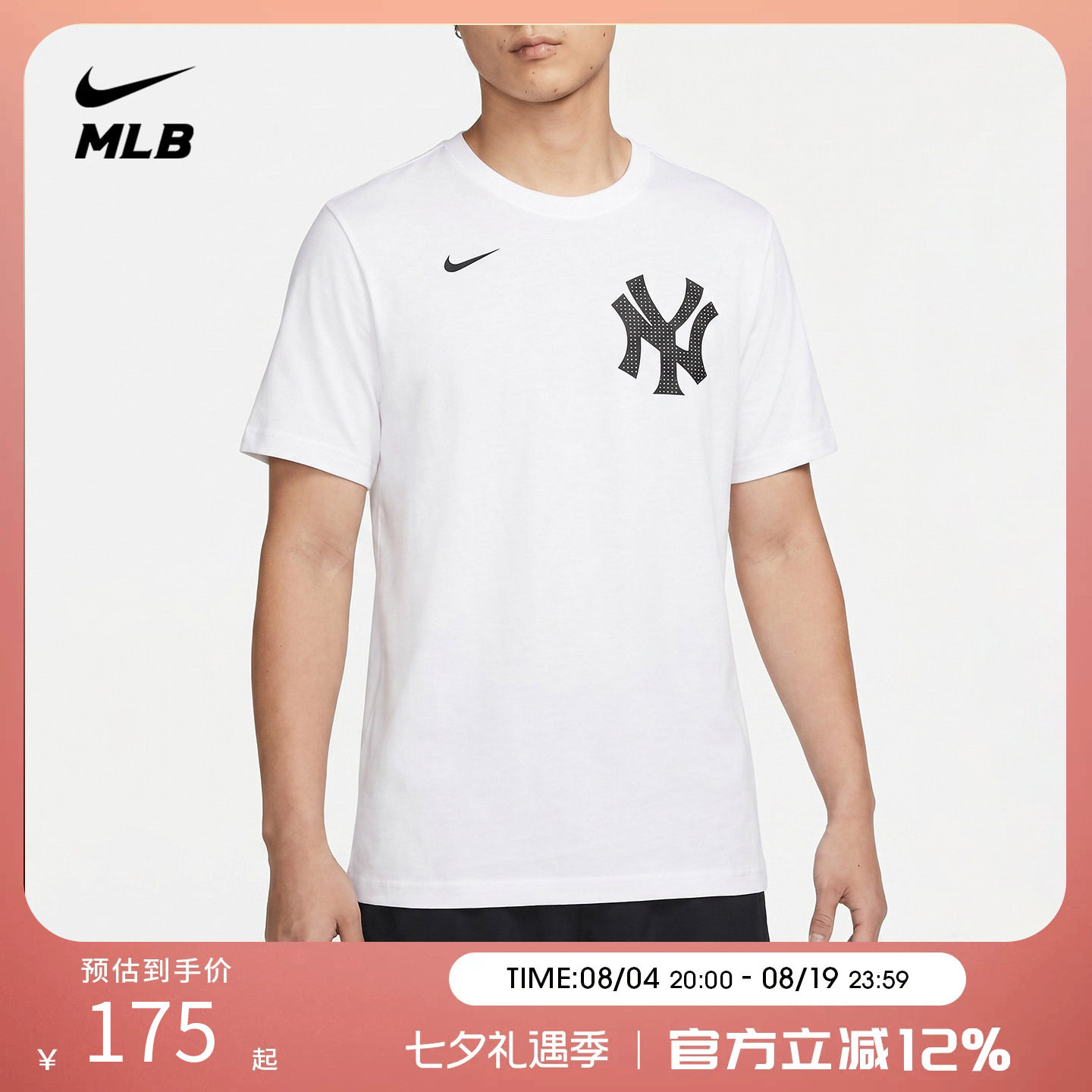 MLBNike耐克纽约洋基短袖T恤