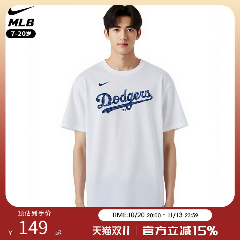 NikeMLB道奇洋基短袖T恤