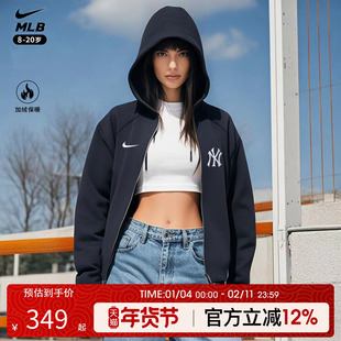 Nike MLB联名洋基NY拉链外套篮球训练服运动加绒外套卫衣男女款