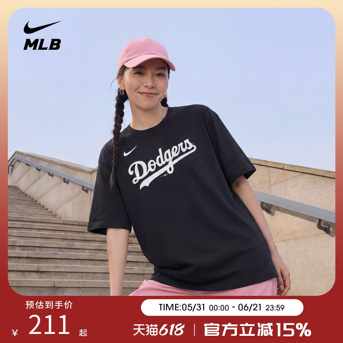 Nike MLB 道奇大谷翔平17号时尚印花短袖 青少年运动T恤男女同款