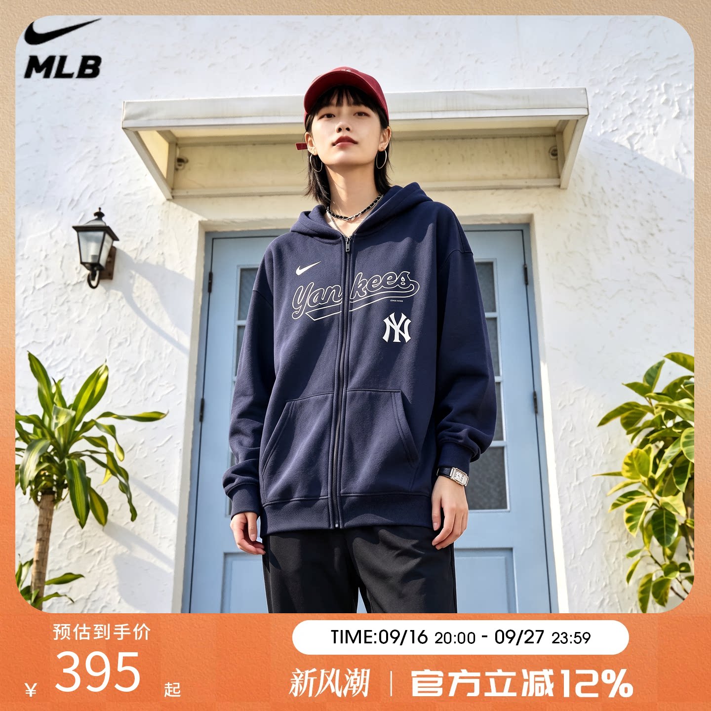 耐克NikeMLB拉链外套青少年男女