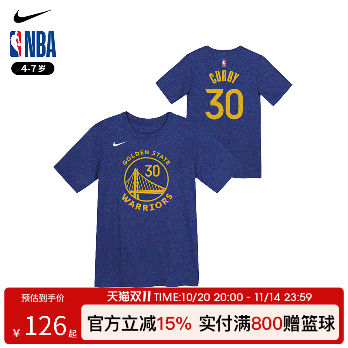 NBANike勇士库里30号短袖T恤