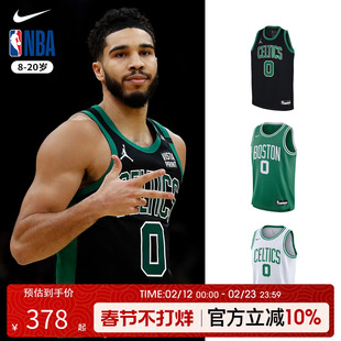 NBA Nike 凯尔特人 杰森塔图姆 主客场球衣 青少年篮球服运动背心