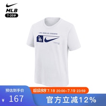 耐克Nike x MLB 联名青少年男女纽约洋基道奇白色圆领短袖T恤运动
