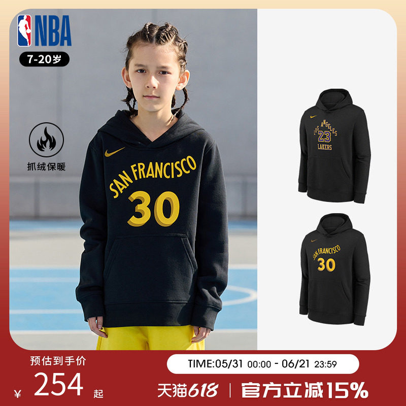 NBA NIKE耐克 双标勇士库里湖人詹姆斯 青少年连帽套头长袖卫衣