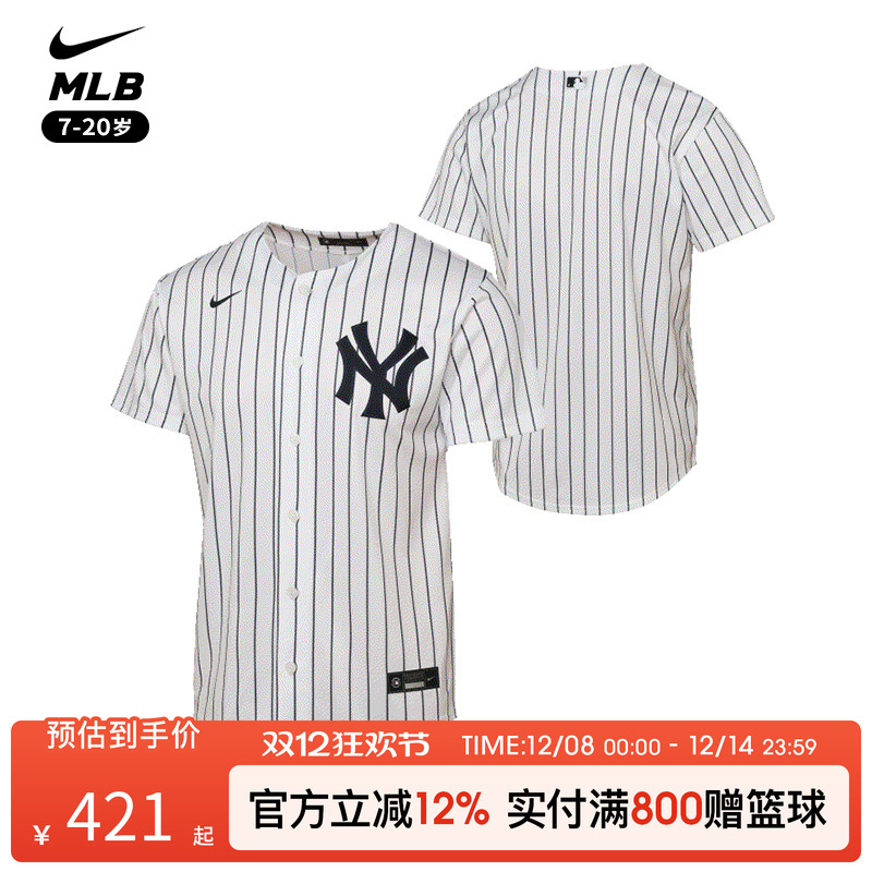 NikeMLB纽约洋基棒球服