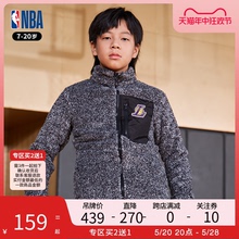 NBA公牛湖人马刺秋冬抓绒开衫外套运动夹克青少年大童男女篮球服