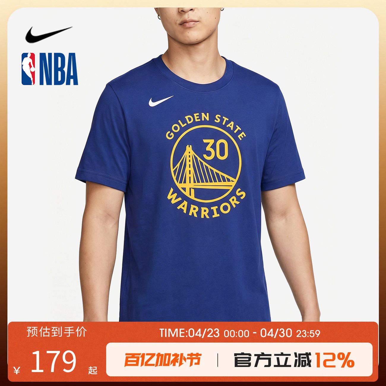 Nike NBA 勇士库里经典潮流短T 青少年运动圆领短袖篮球透气上衣