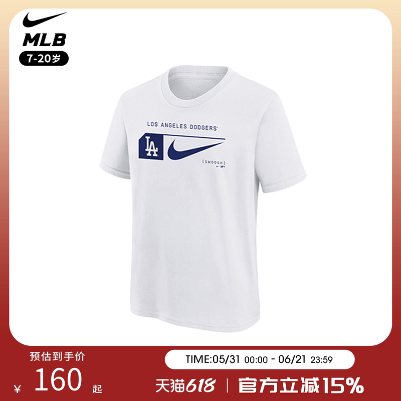 耐克Nike MLB 联名青少年男女纽约洋基道奇白色圆领短袖T恤运动