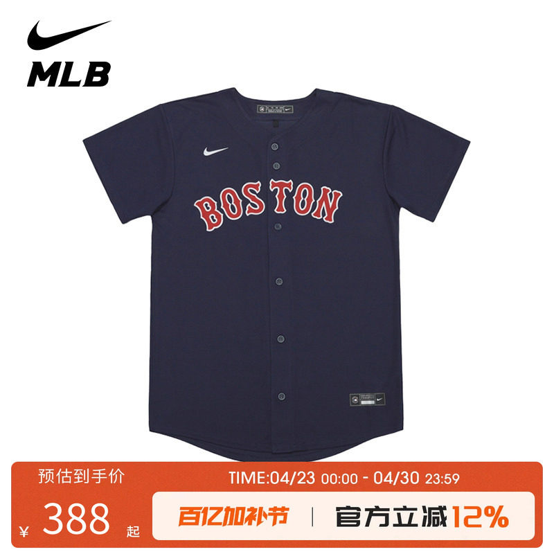 Nike MLB联名款波士顿红袜 纽约洋基青少年运动透气短袖衬衫球衣