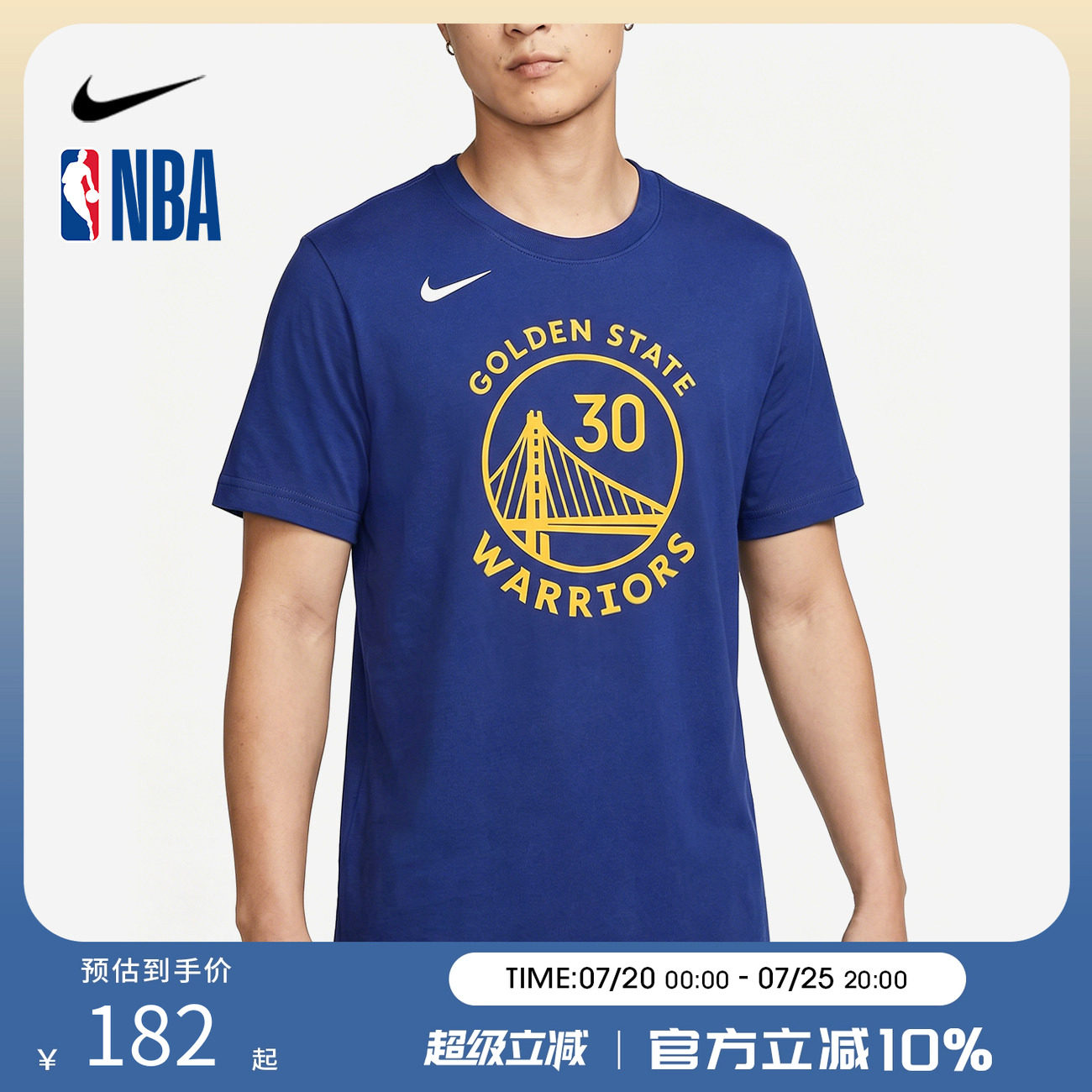 Nike NBA 勇士库里经典潮流短T 青少年运动圆领短袖篮球透气上衣