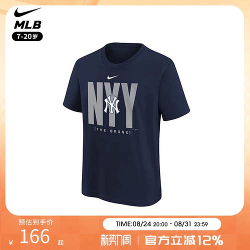 耐克NikexMLB短袖t恤休闲舒适