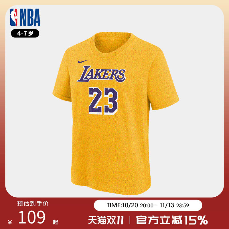 NBA Nike耐克洛杉矶湖人詹姆斯23号 中小童4-7岁 篮球运动短袖T恤