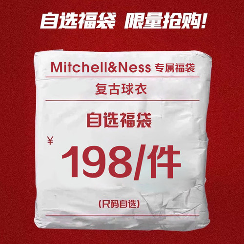 NBA青少年球衣背心篮球服