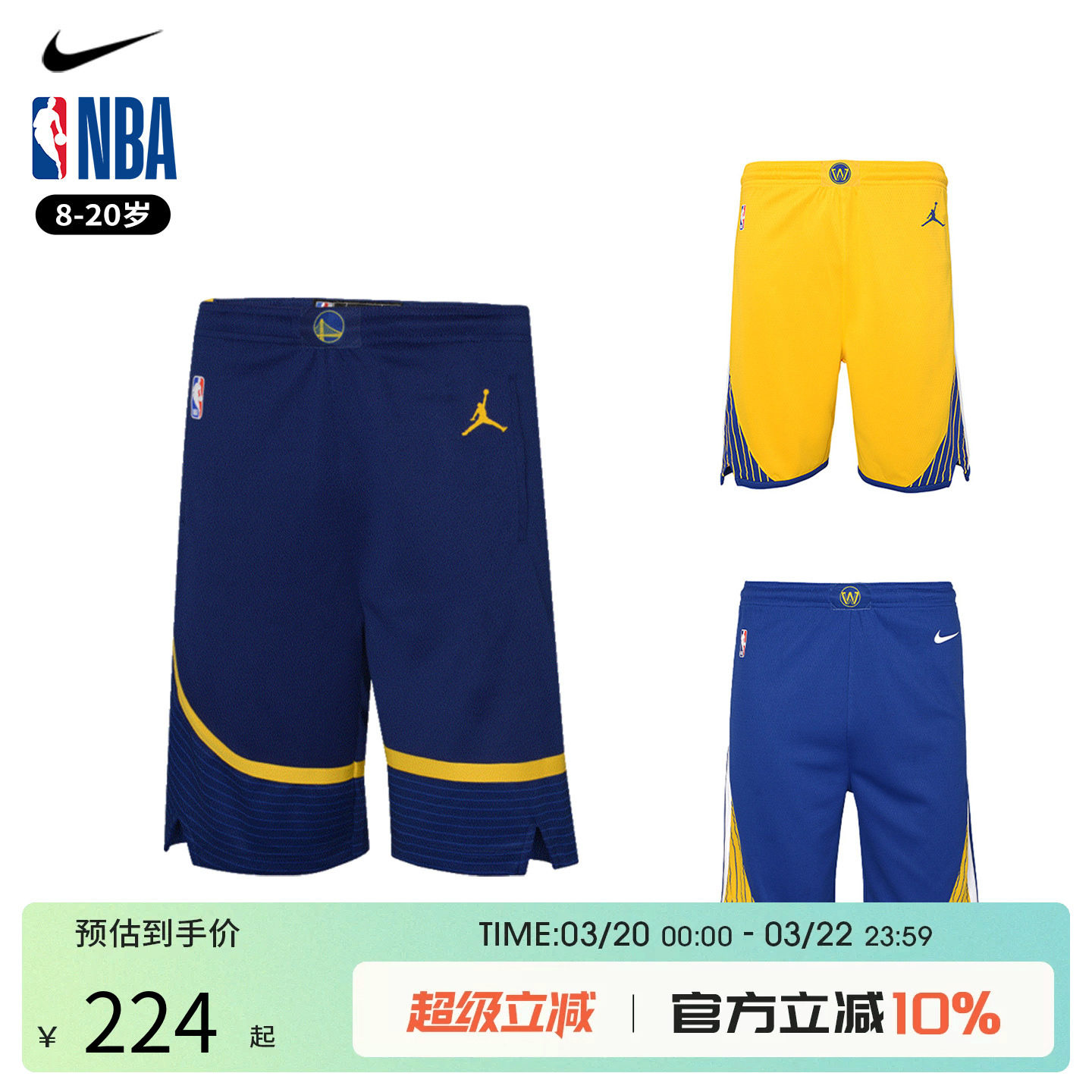 Nike NBA 勇士球裤 青少年篮球训练短裤透气运动男女球裤