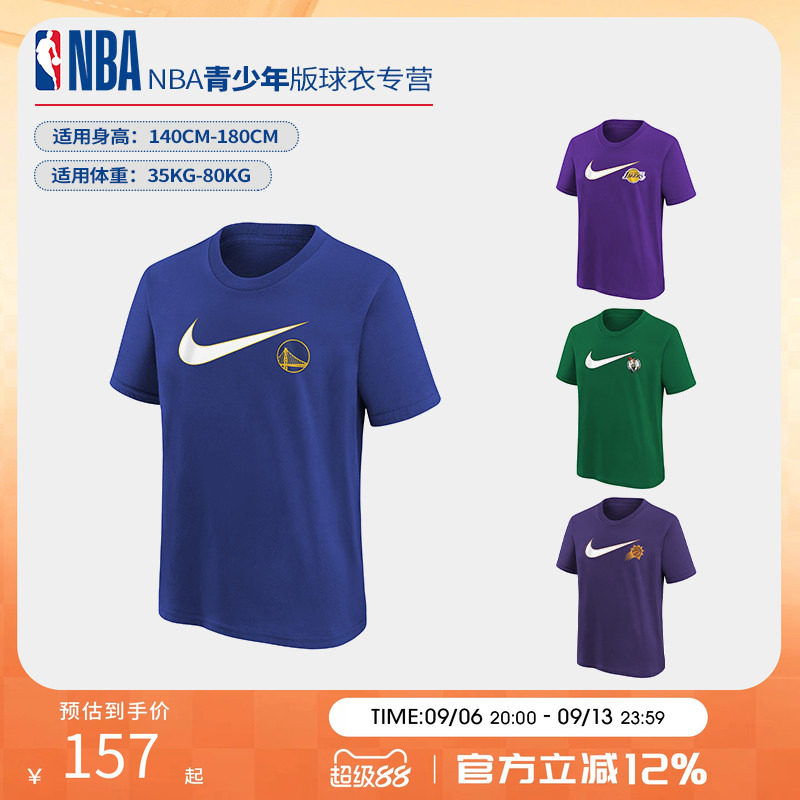 NBANike湖人篮球服运动短袖图片