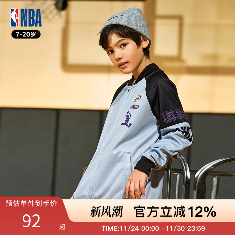 unf童装运动外套湖人队开衫上衣