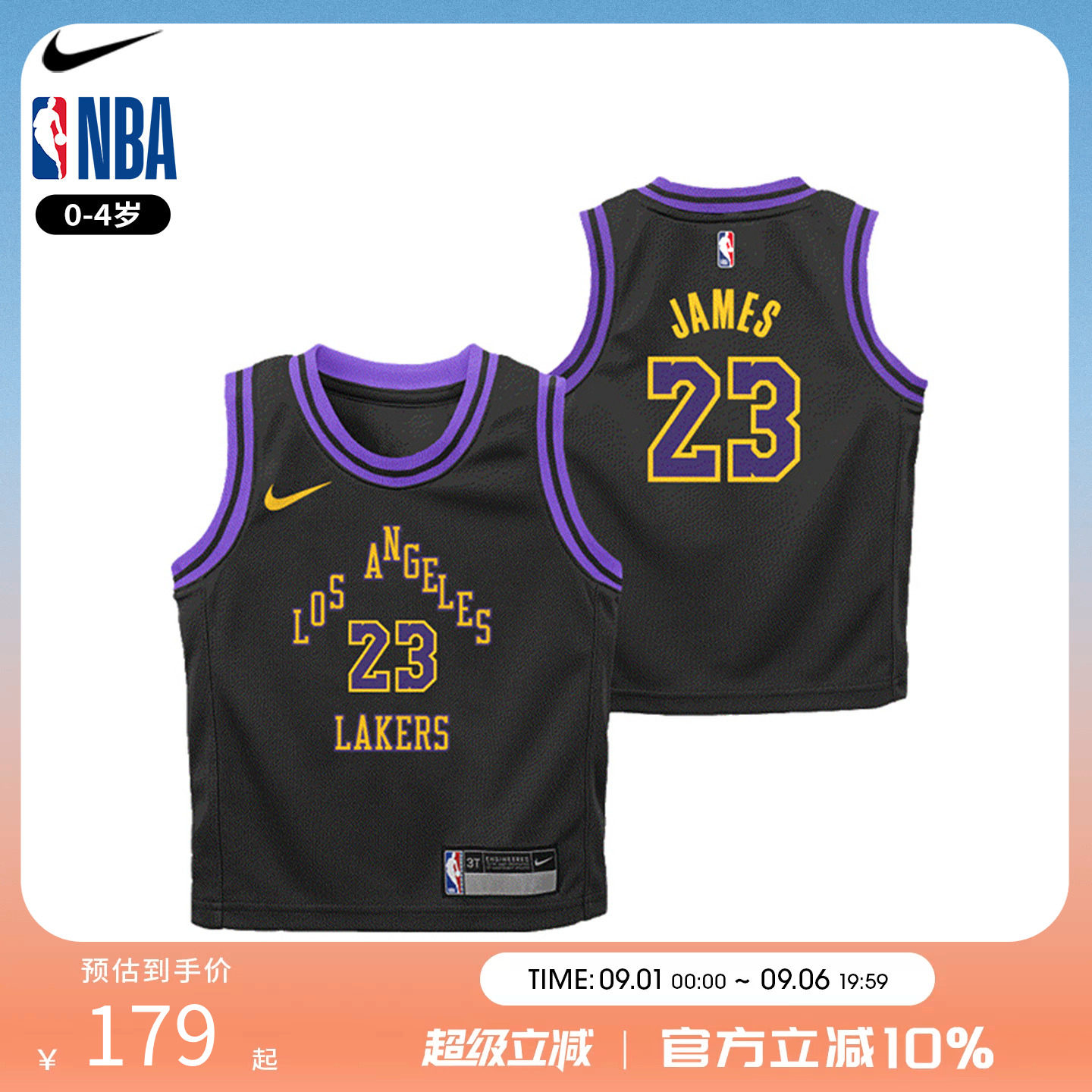 NikeNBA詹姆斯婴幼童0-4岁球衣图片