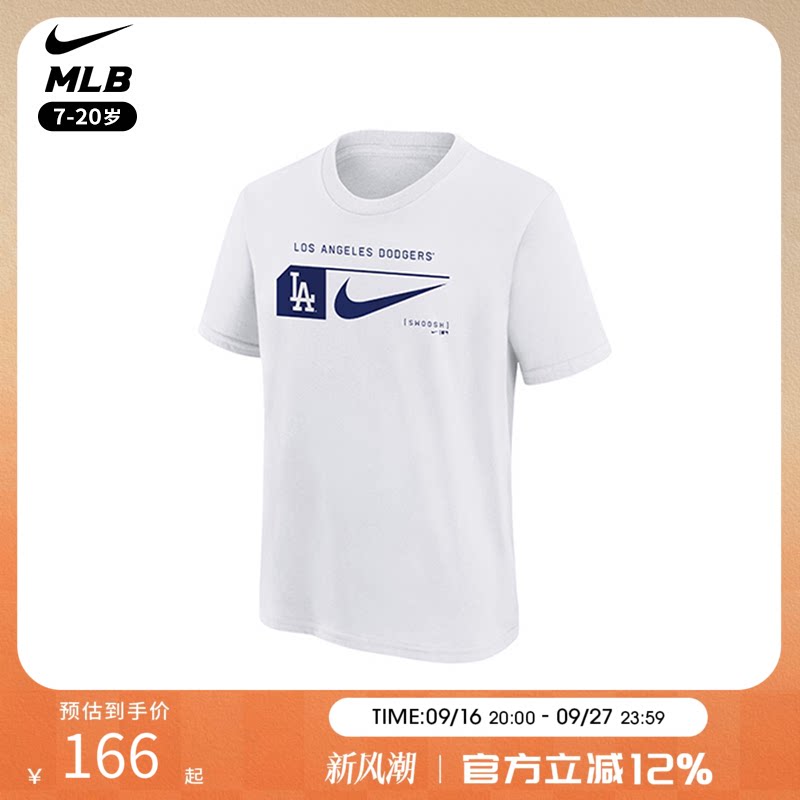 NikeMLB男女童短袖T恤运动简约