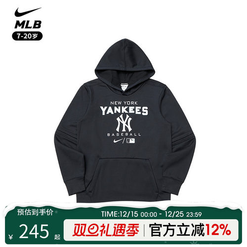 NikeMLB联名黑色连帽卫衣男女款
