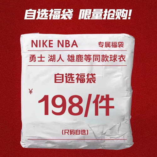 NBA球衣勇士库里青少年