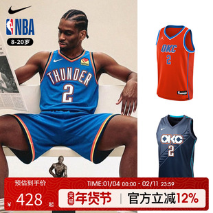 NBA Nike 雷霆SGA亚历山大2号球衣 青少年篮球服背心球衣运动训练