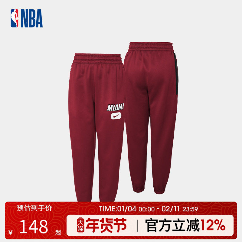 NBA迈阿密热火队 青少年运动休闲长裤篮球户外学生童装运动训练裤