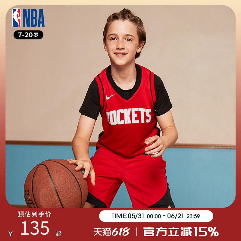 NBA Nike 火箭队青少年场上运动衣夏季篮球服球衣3Z2B7BZ2W-RCK