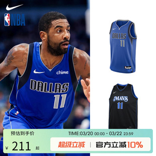 NBA Nike 独行侠欧文球衣篮球运动儿童青少年球衣篮球背心