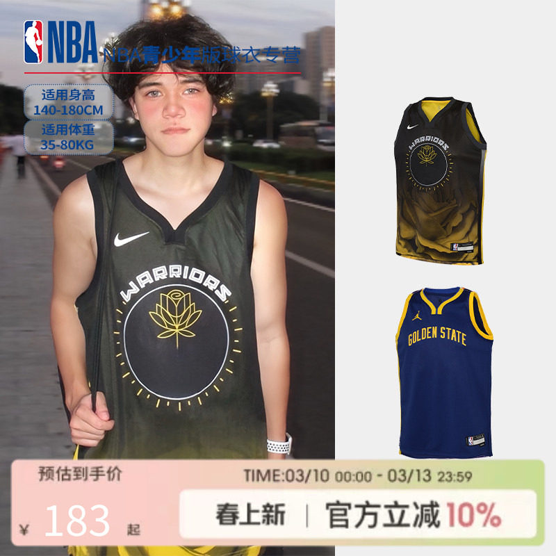 NBA Nike耐克勇士新款球衣青少年篮球运动服球衣男女同款背心