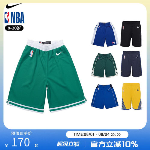 NBANike中小童篮球裤短裤
