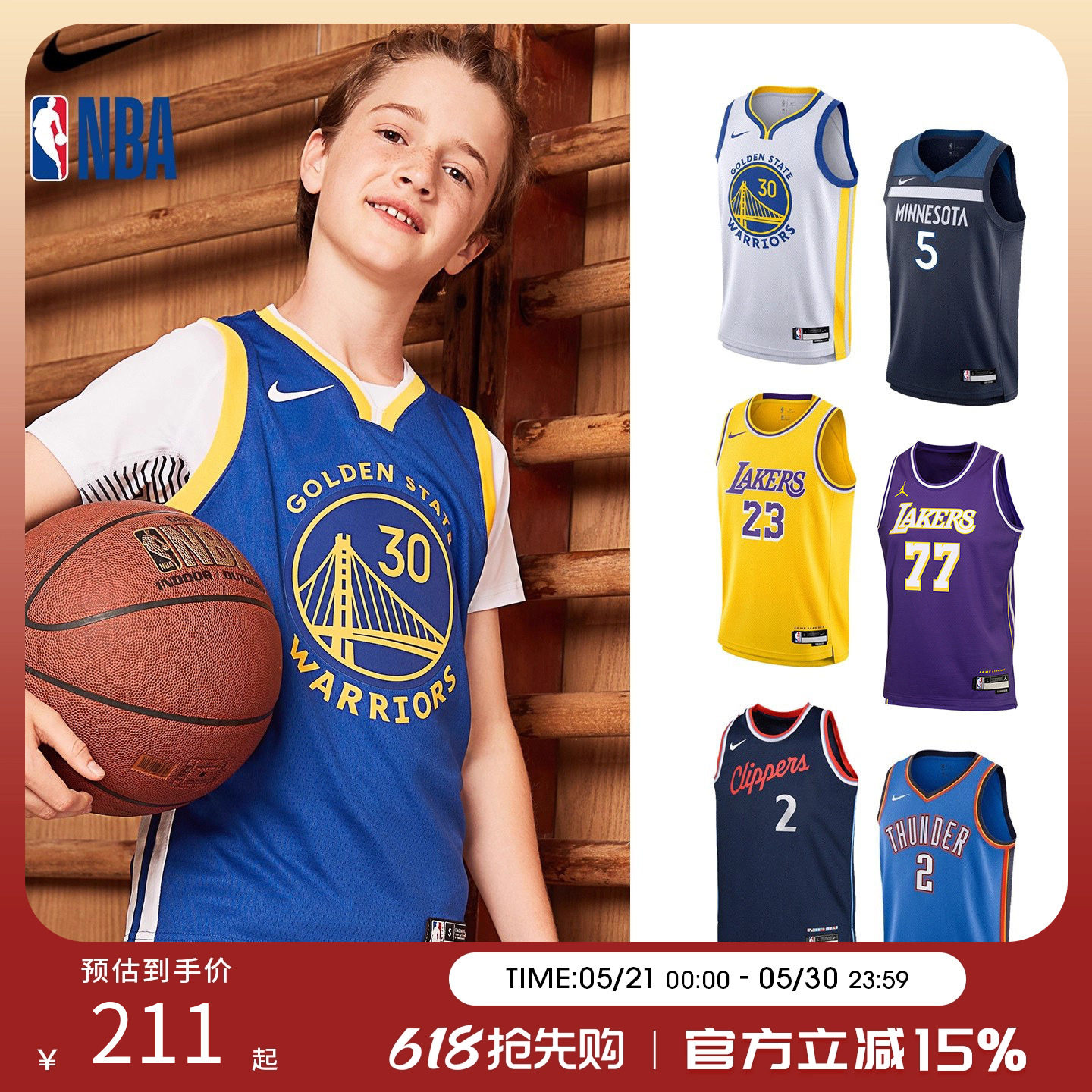 NBA Nike 库里詹姆斯经典复古城市赛季球衣青少年运动篮球背心