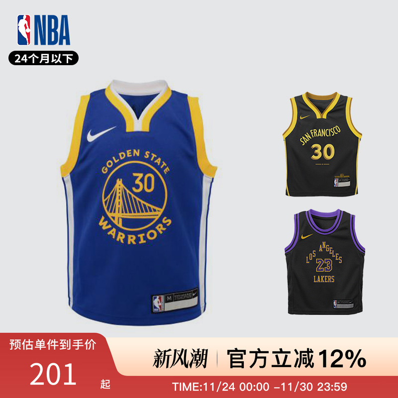 NBA  Nike耐克 库里詹姆斯杜兰特 球衣幼童2-4岁篮球运动球衣背心