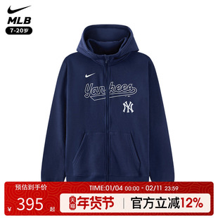 耐克Nike MLB纽约洋基NY薄款青少年运动休闲拉链卫衣外套男女款