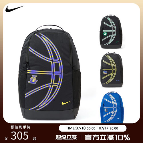 Nike耐克NBA休闲大容量双肩包