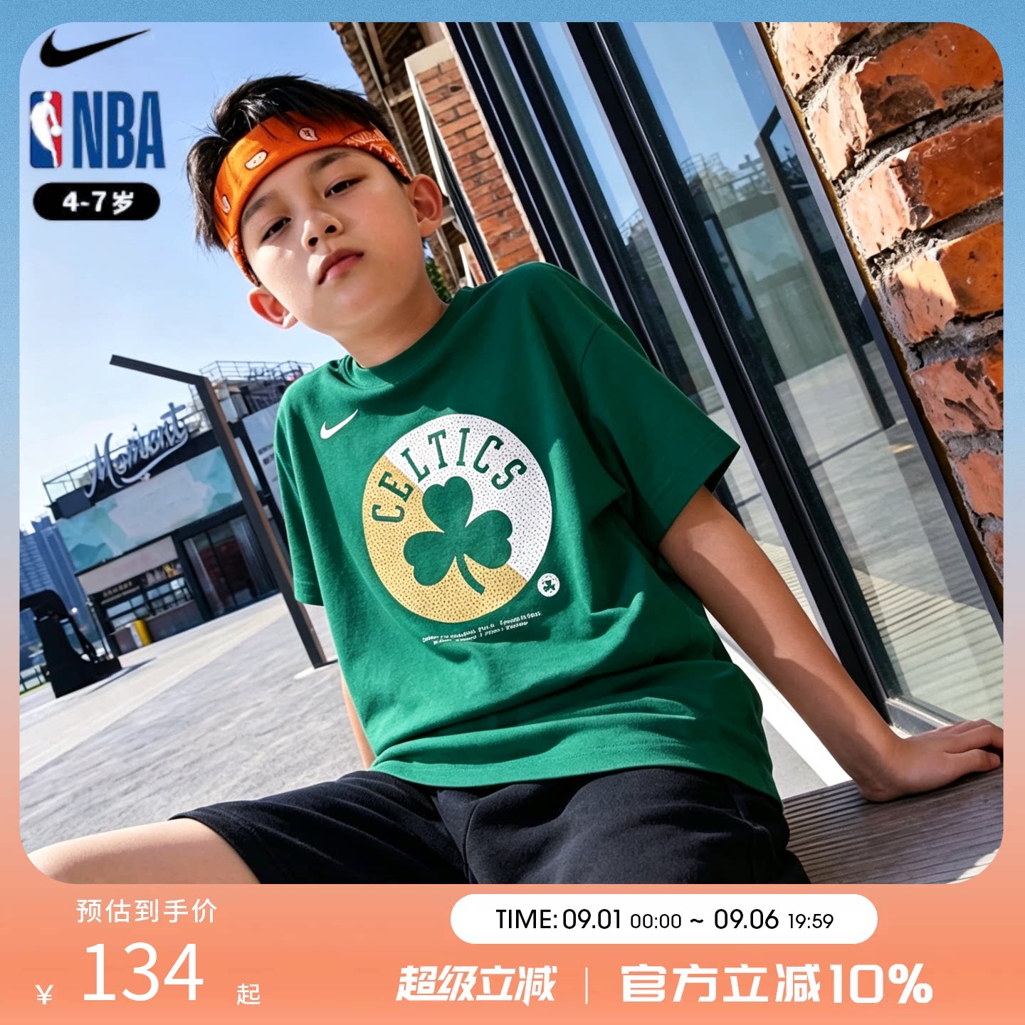 NBANike公牛队小童百搭短袖T恤图片