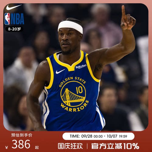 NBANike巴特勒勇士透气篮球服