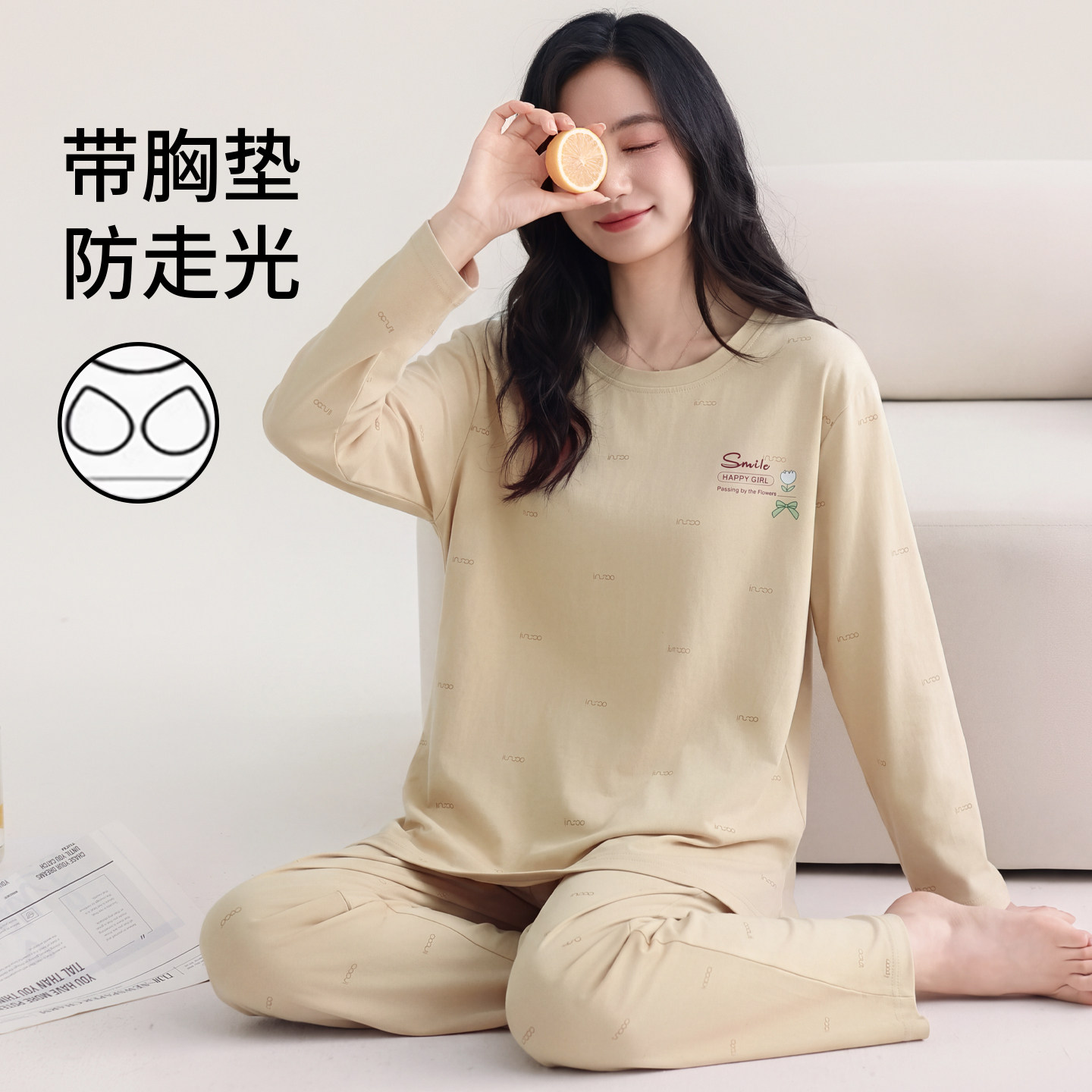 带胸垫睡衣女磨毛保暖棉秋冬简约舒适长袖宽松大码家居服套头套装