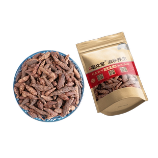 香附500g克 新货生香附正品另售醋香附 香附粉请备注