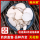 包邮 天花粉500g克正品 天然新货栝楼根瓜蒌根非