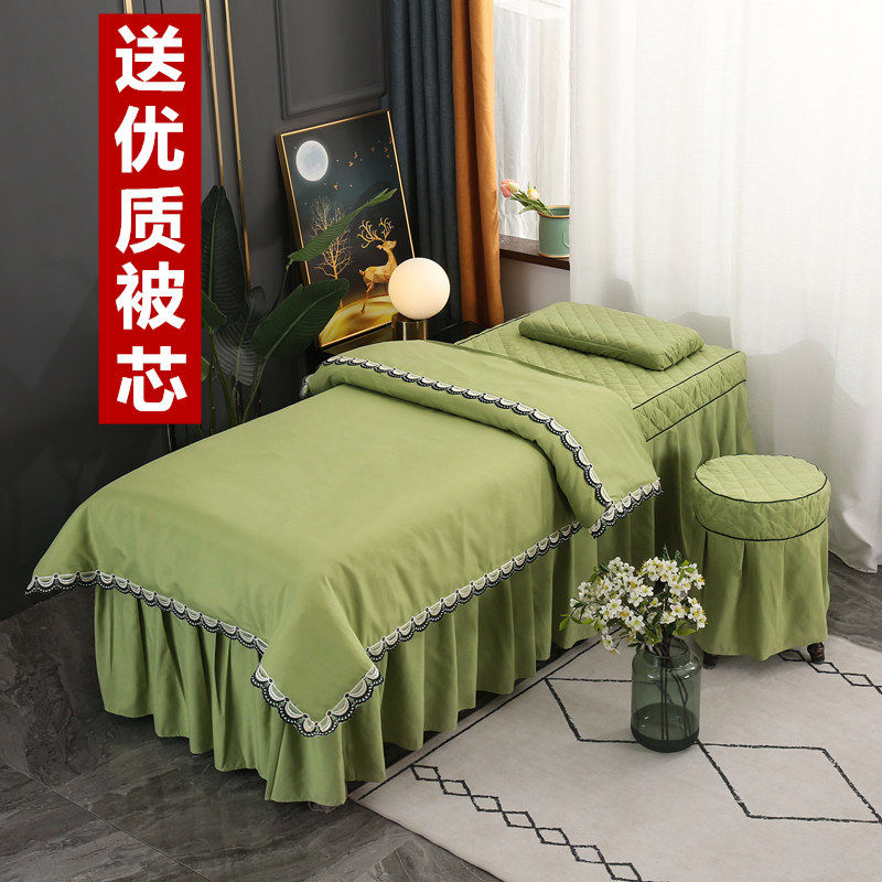 欧式简约美容床罩四件套新款纯色美容院专用按摩美体推拿理疗床套