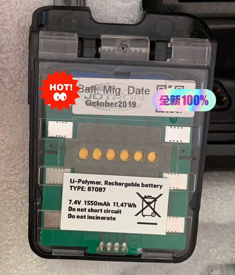 TR30充电电池87087Jotron101036T