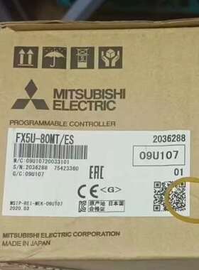 FX5U-80MT/ES仅余一台