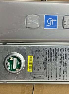 按钮型号A4N57003永大挂壁式外呼盒残疾人外呼盒全