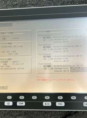 富士触摸屏V812iS-U500人机界面触摸屏功能测试完