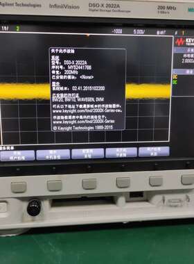 售租安捷伦aglient是德KEYSIGHTDSOX202